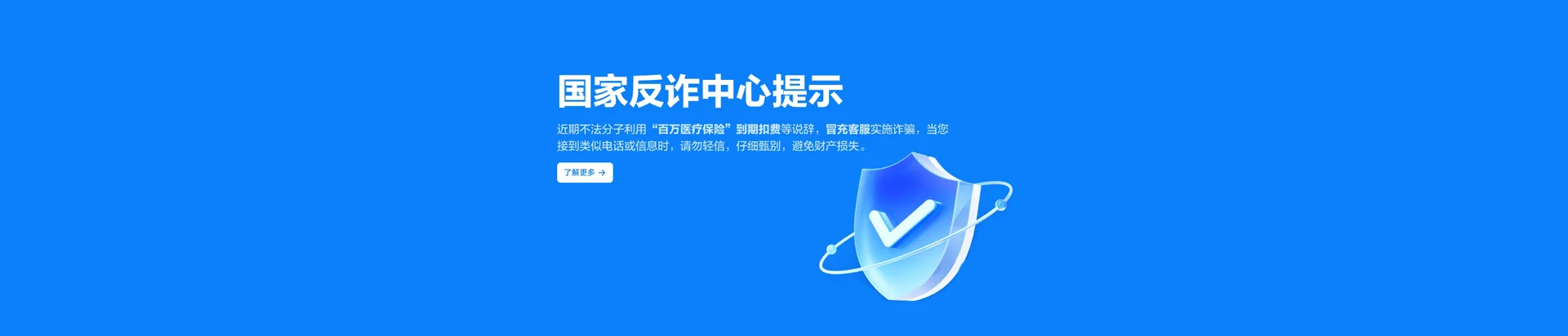 福海县移动宽带